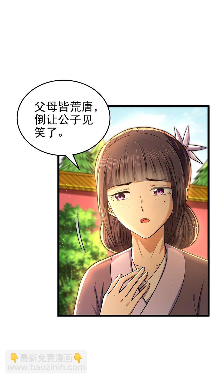 277 都是演员20