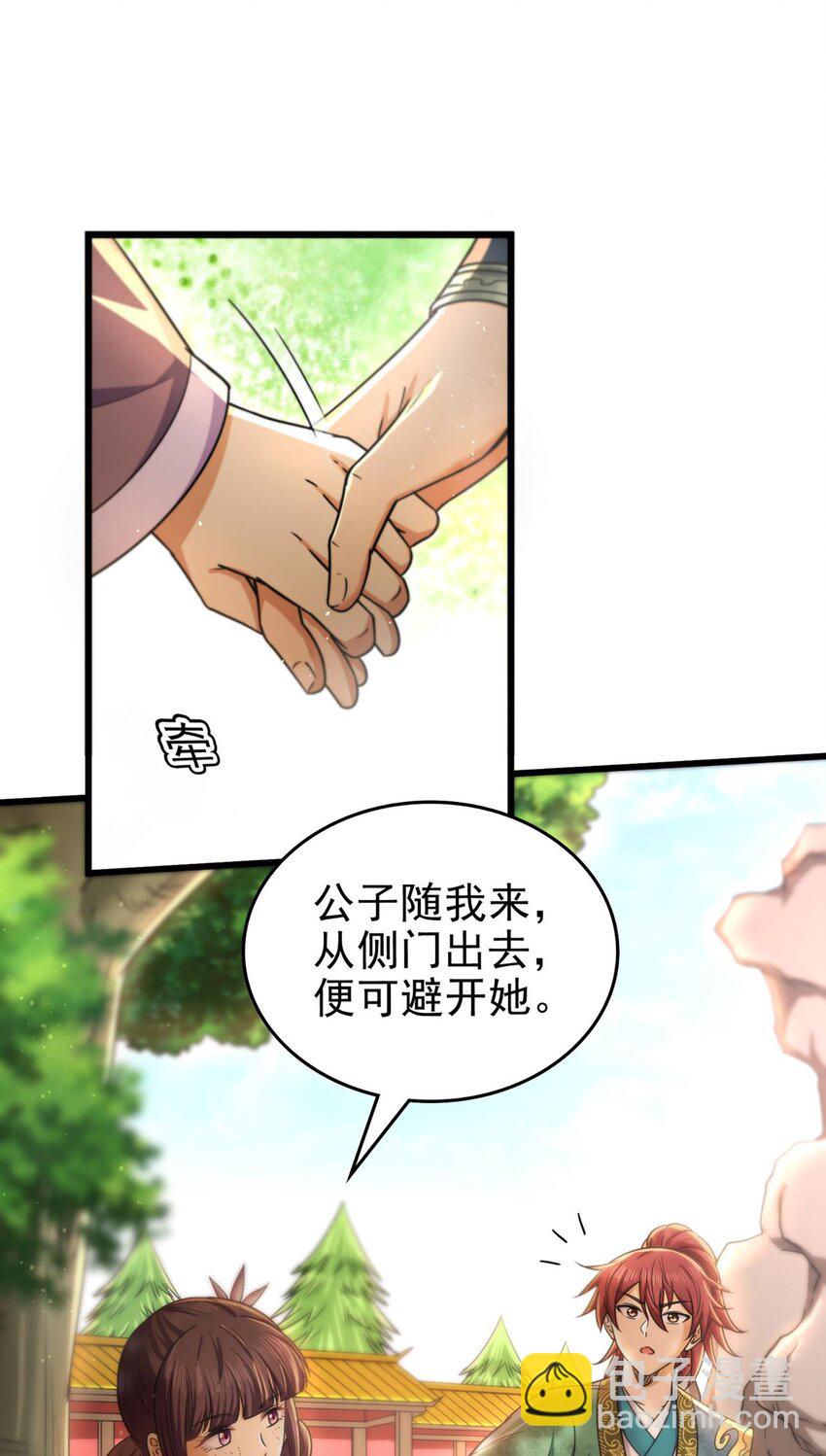 277 都是演员21