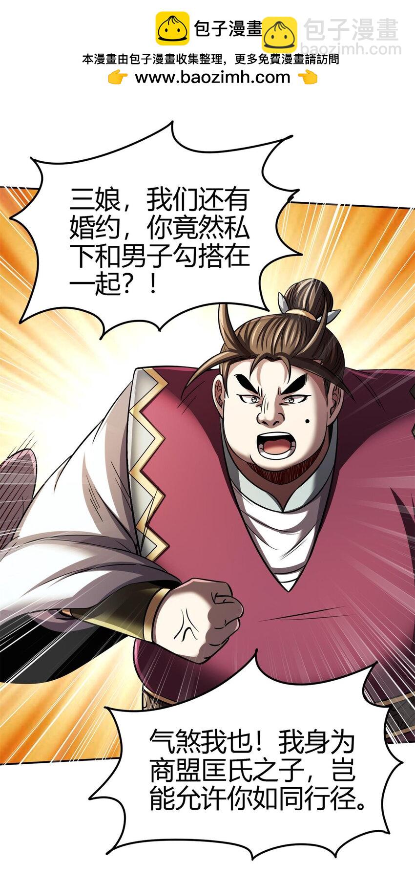 277 都是演员32