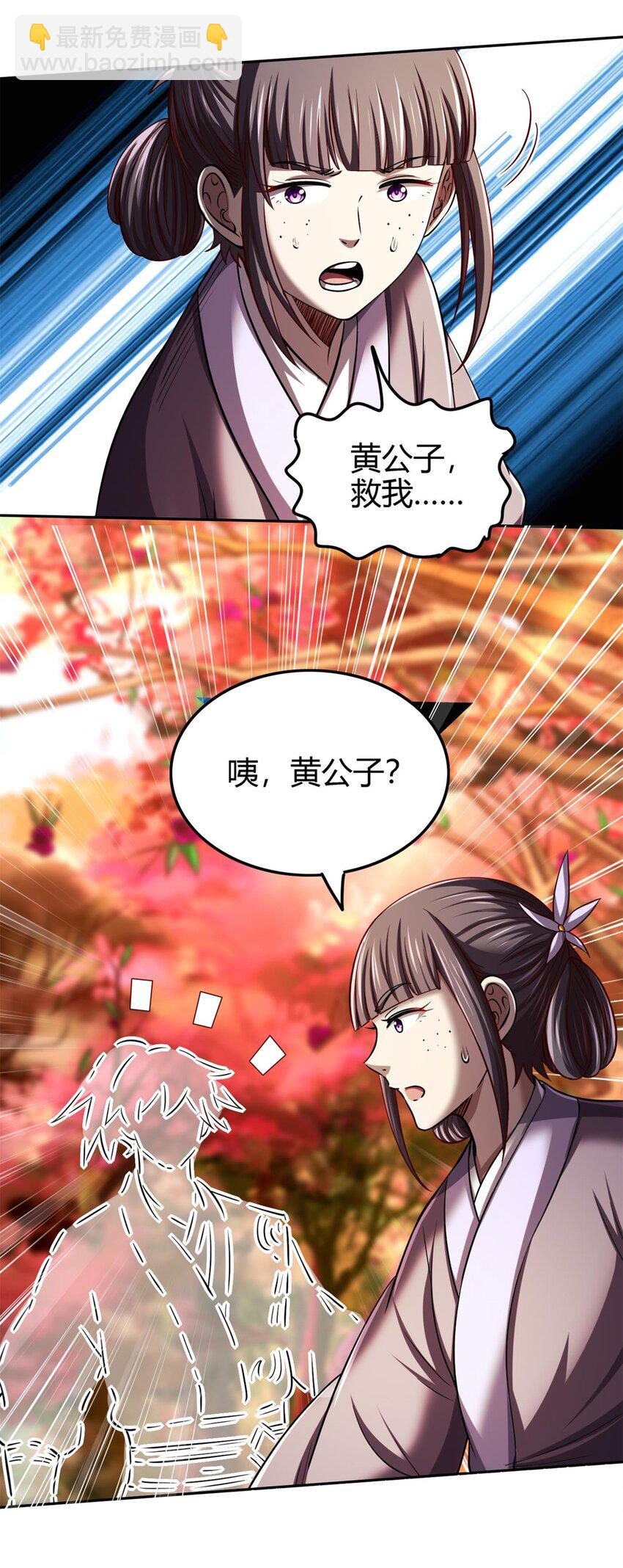277 都是演员33
