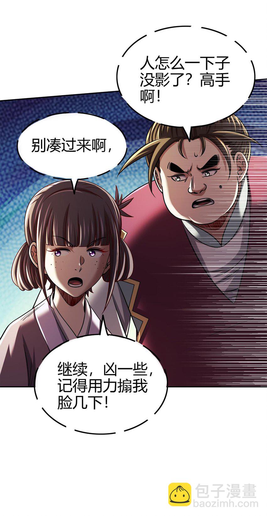 277 都是演员34