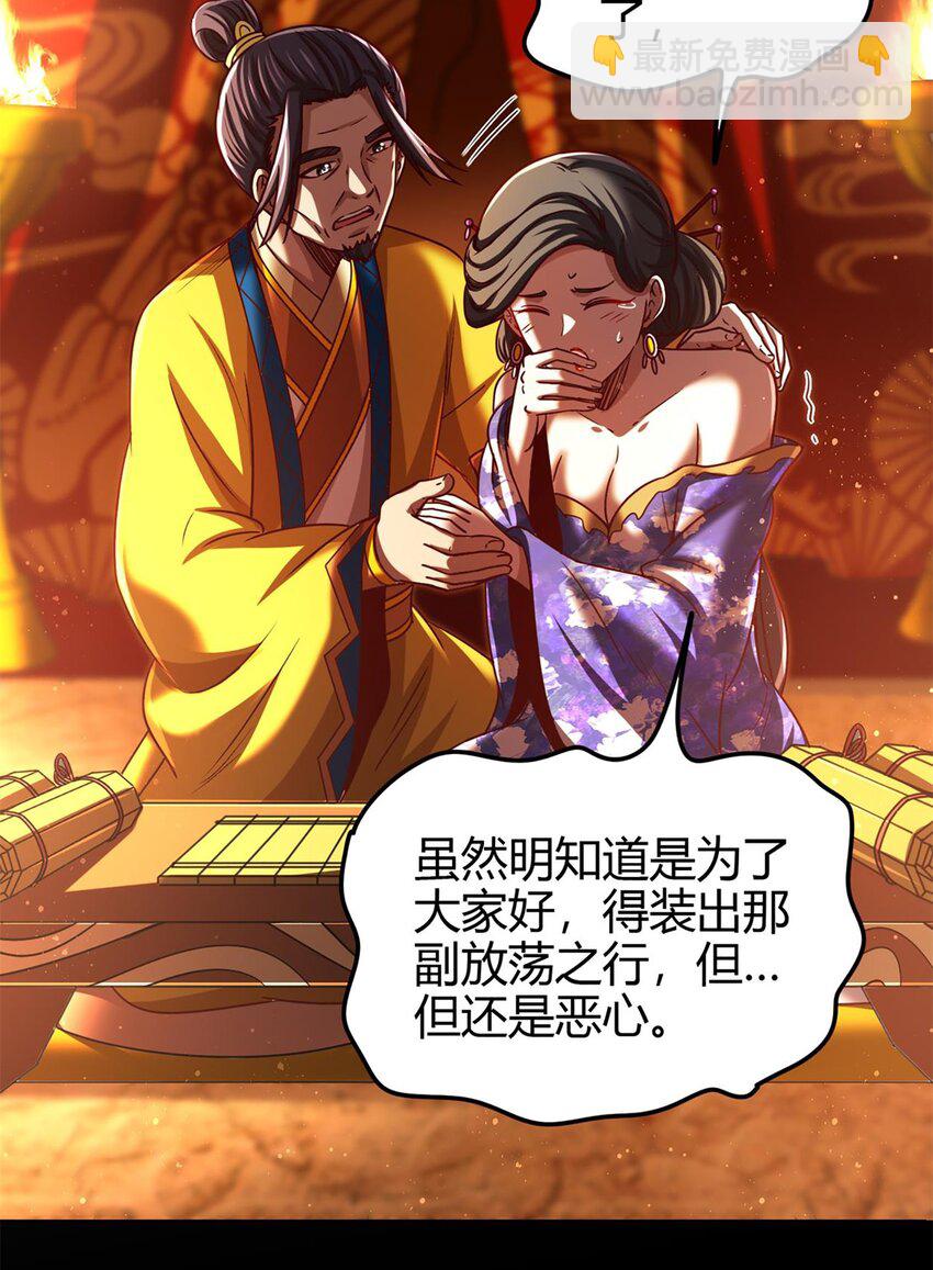 277 都是演员37