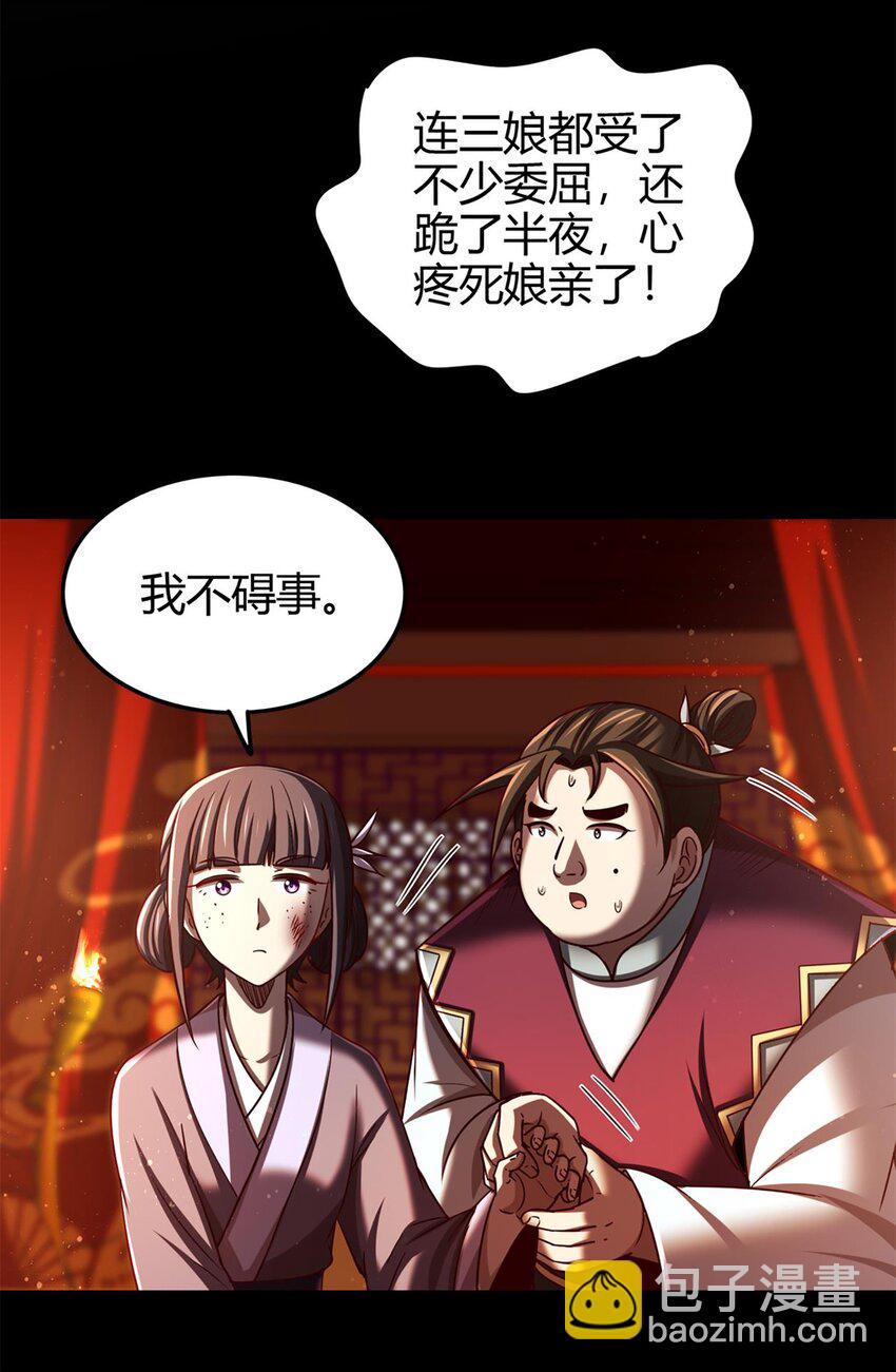 277 都是演员38