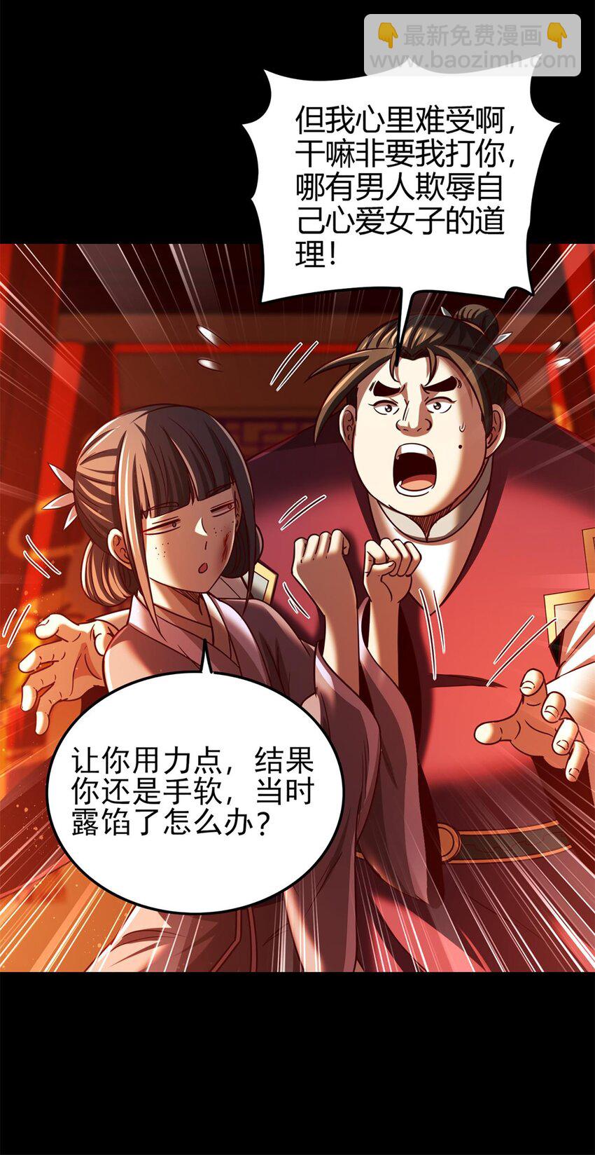 277 都是演员39