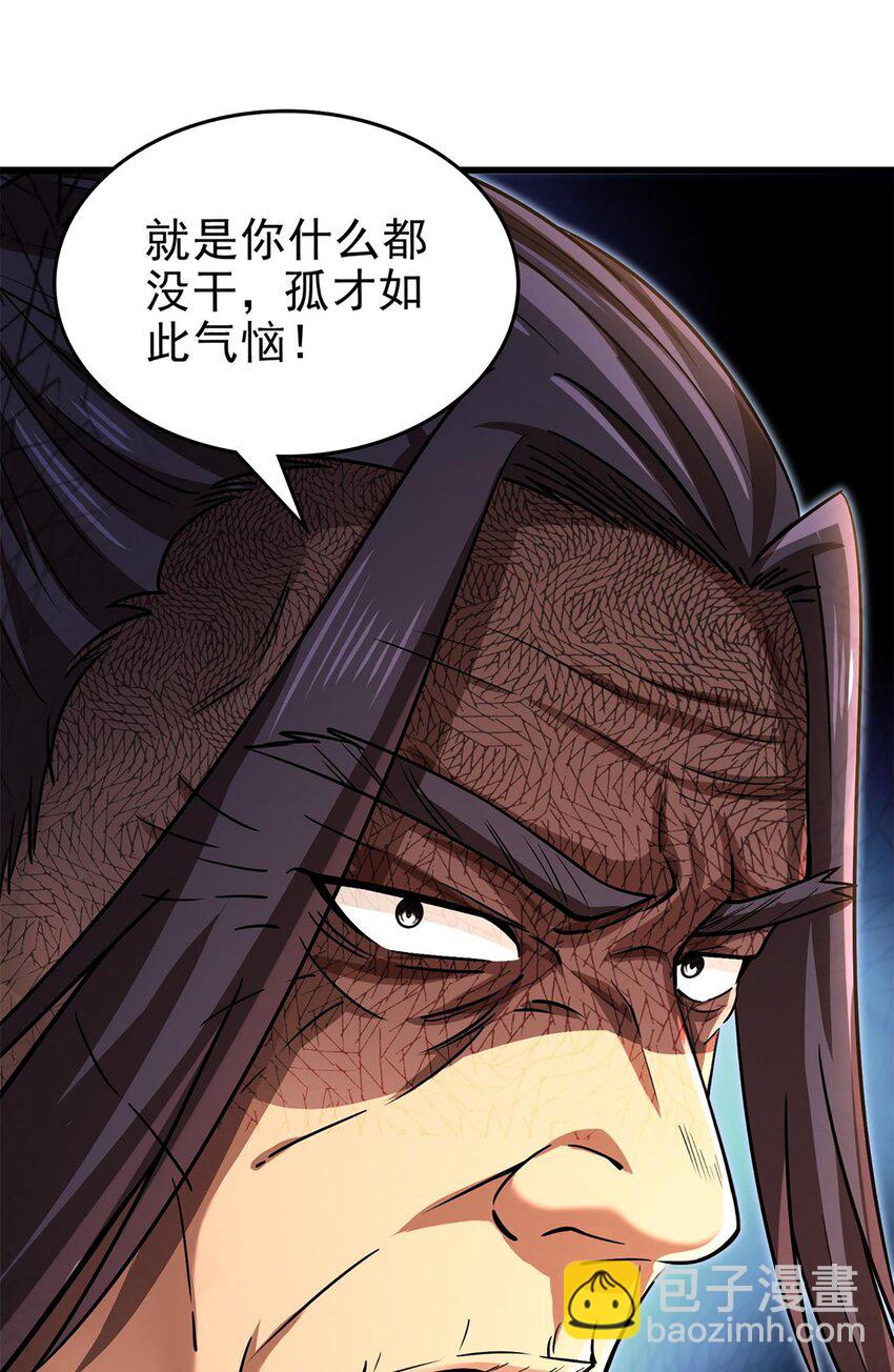 277 都是演员4