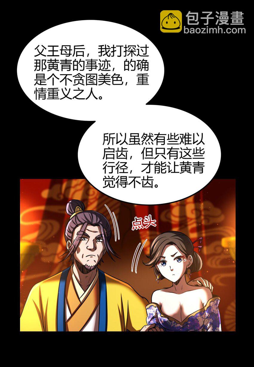 277 都是演员40