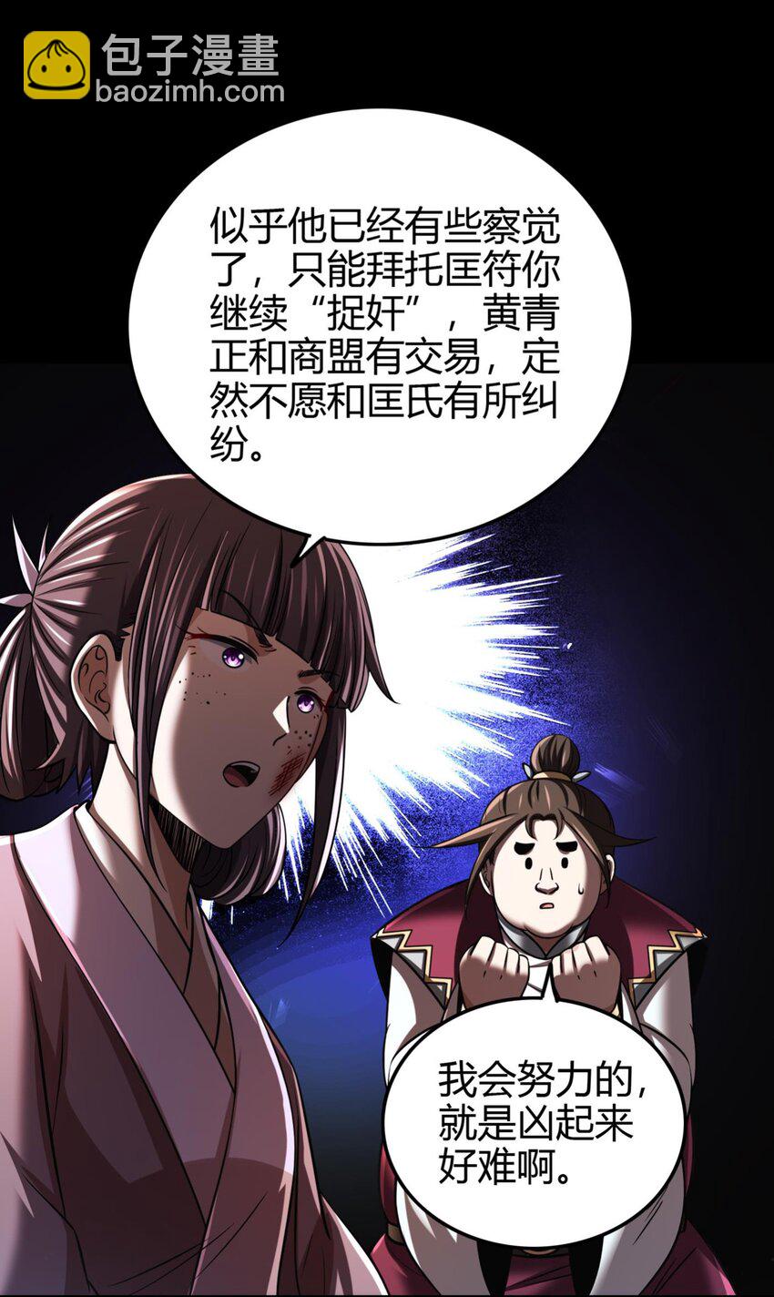 277 都是演员41