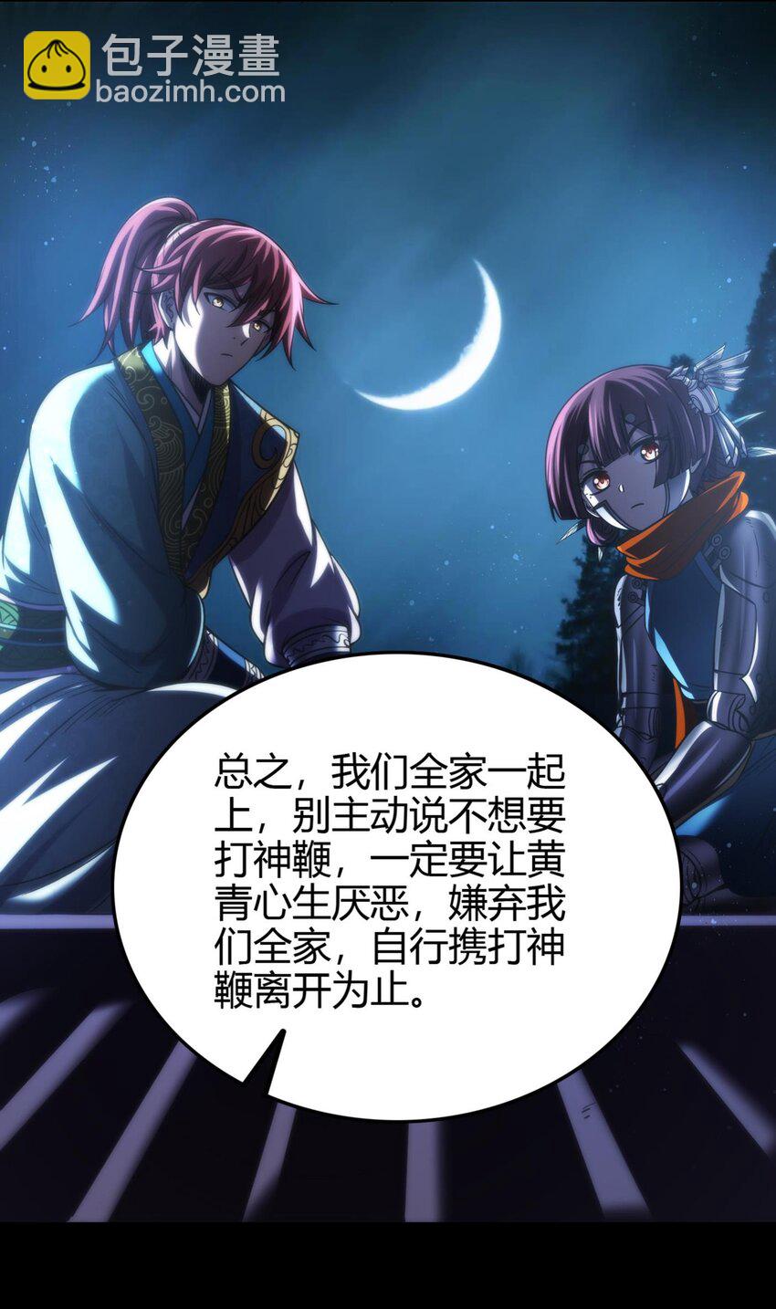 277 都是演员42