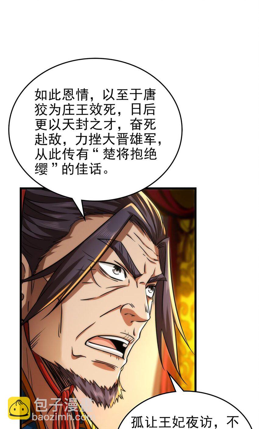 277 都是演员6