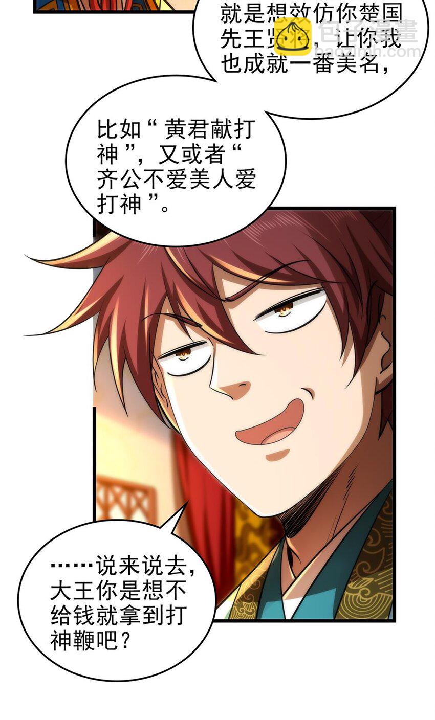 277 都是演员7