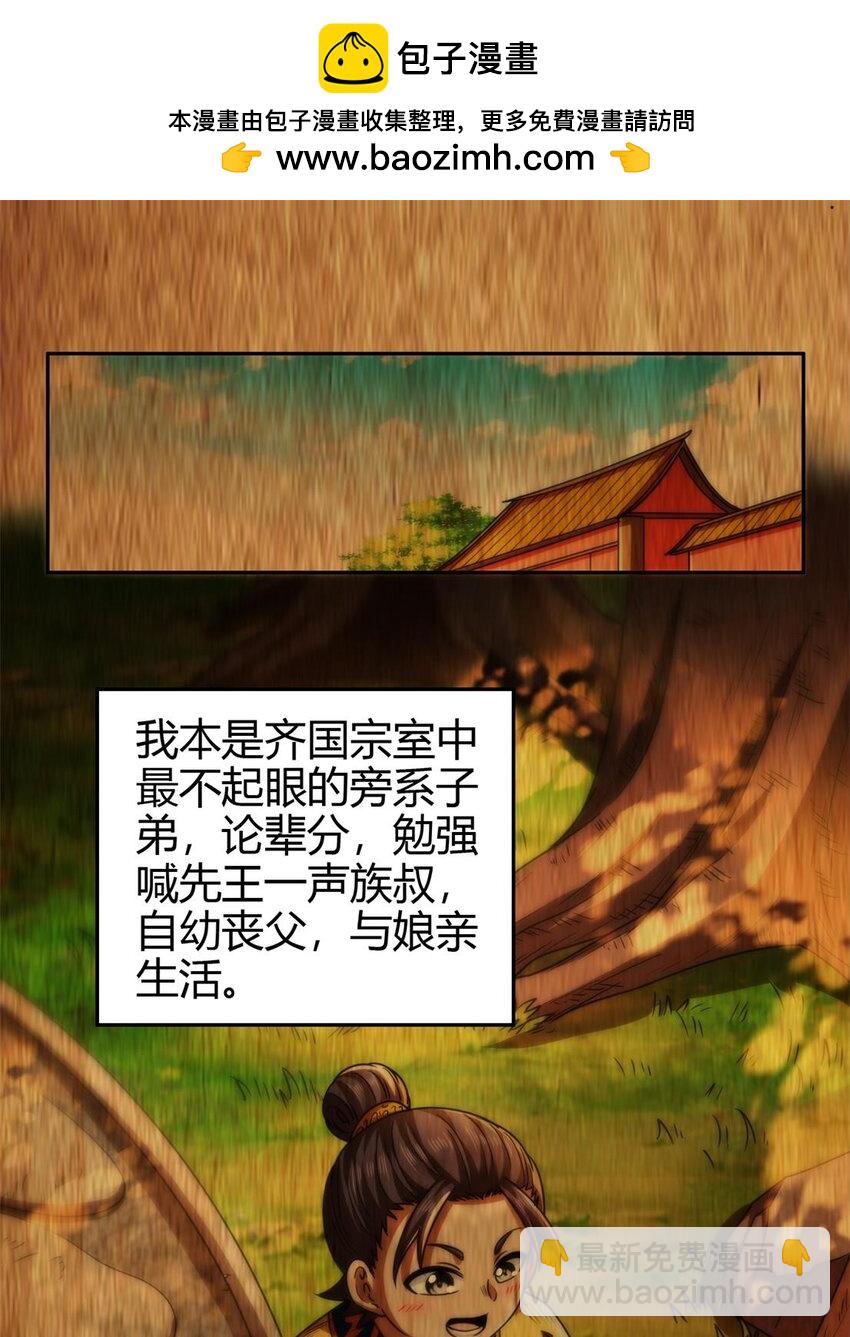 281 赖活不如好死1