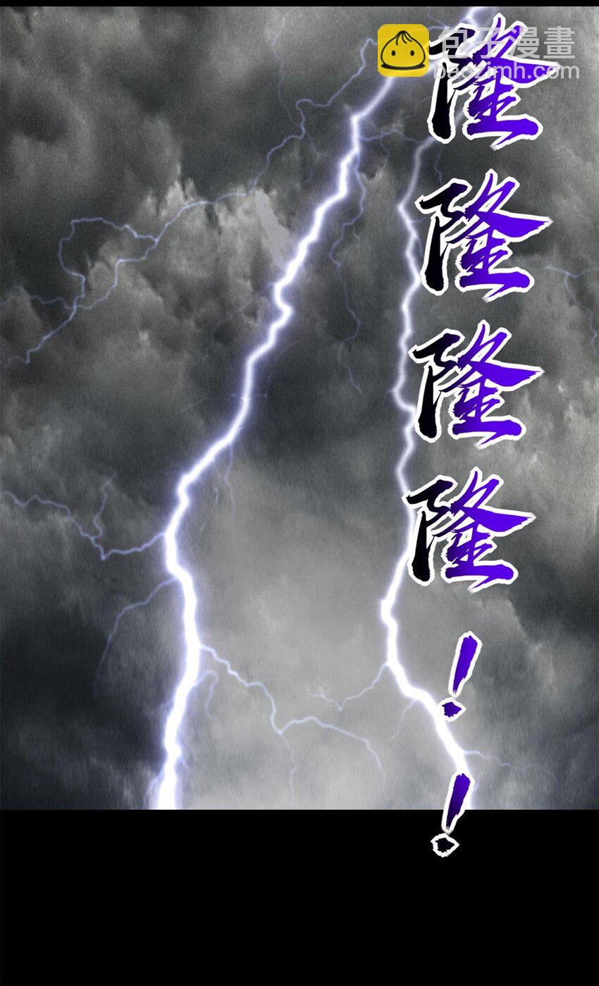 281 赖活不如好死14