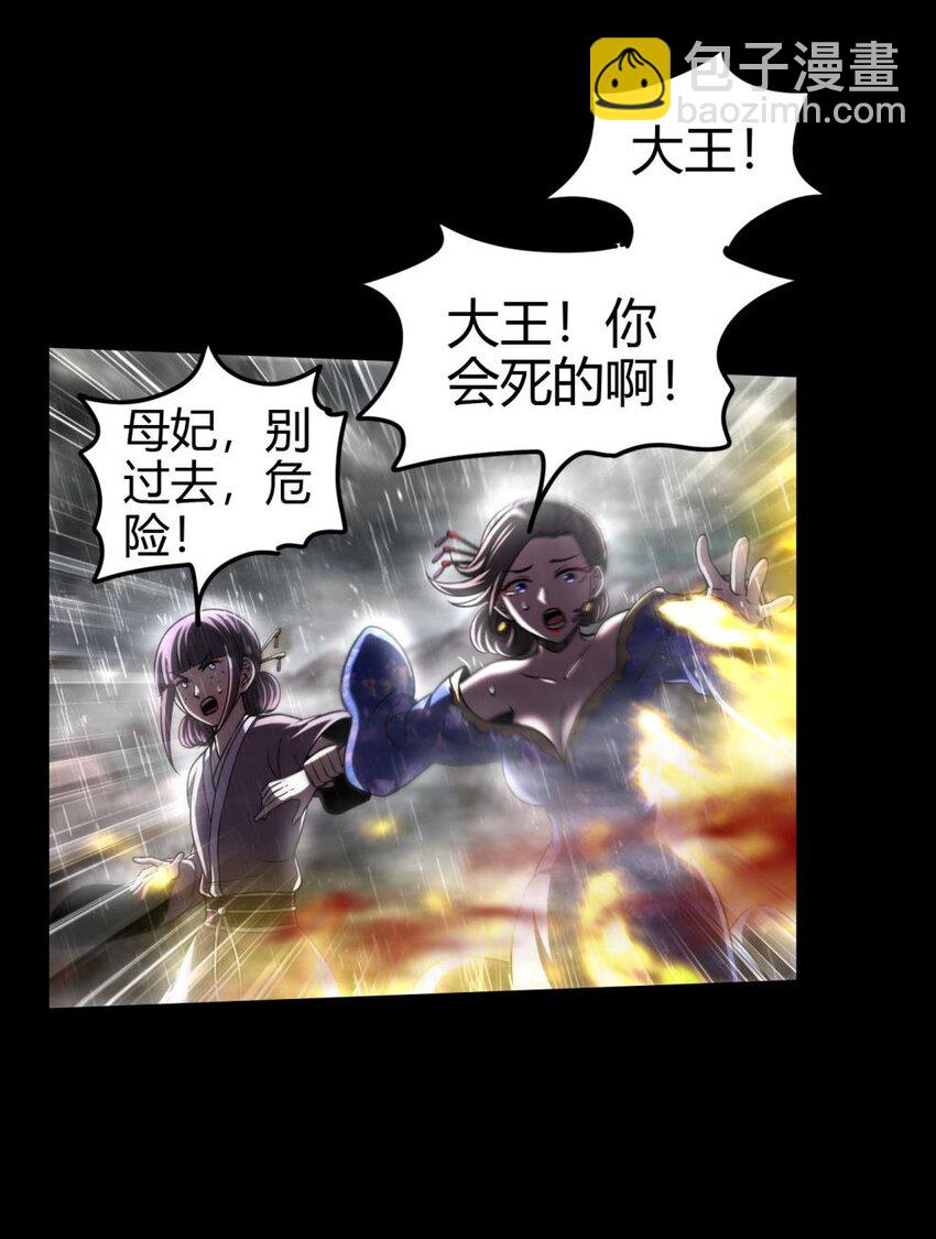 281 赖活不如好死18