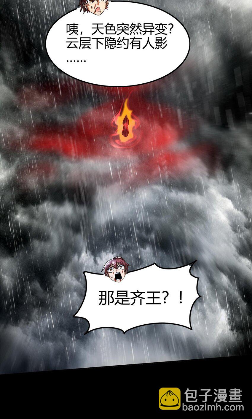 281 赖活不如好死22
