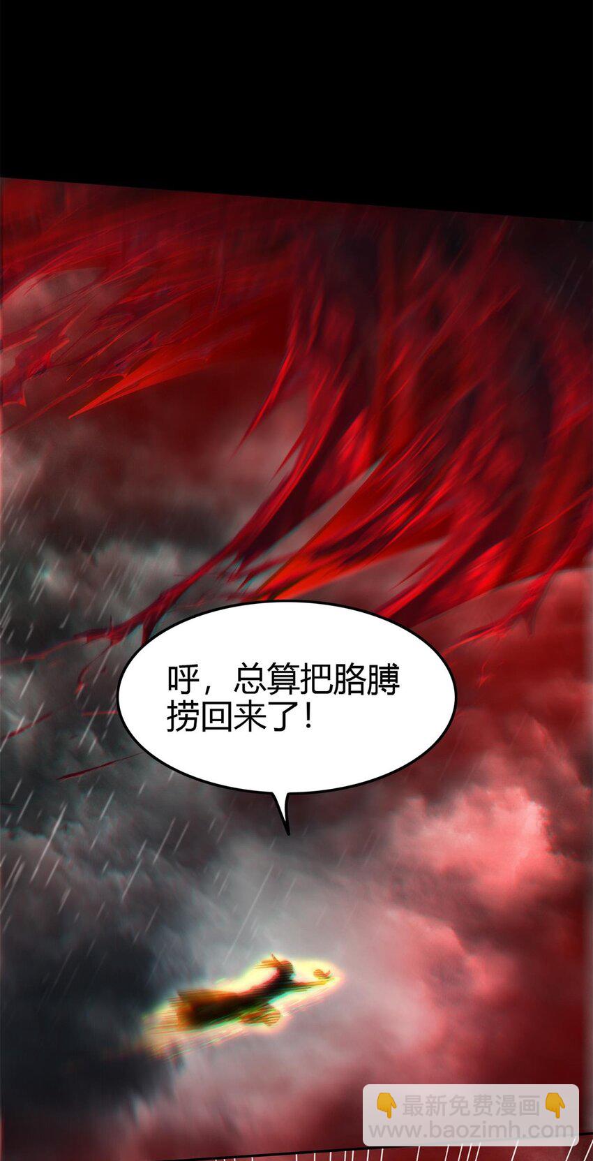 281 赖活不如好死30
