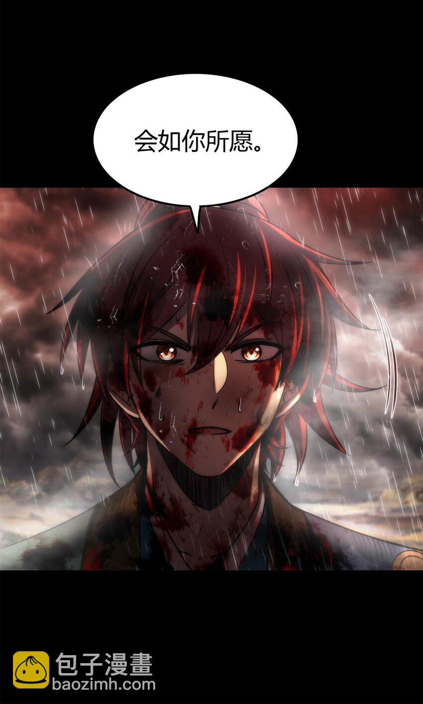 281 赖活不如好死40
