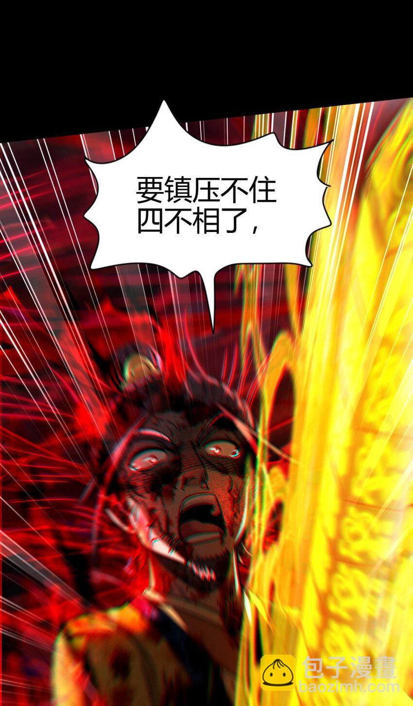 281 赖活不如好死41