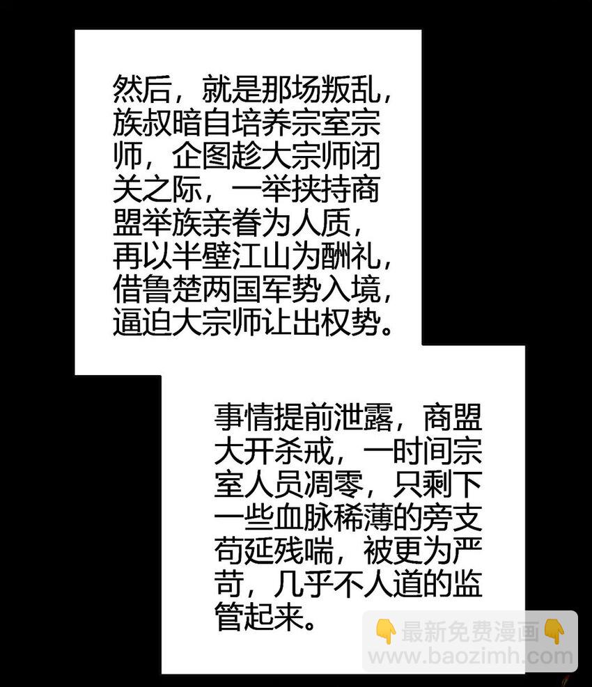 281 赖活不如好死8