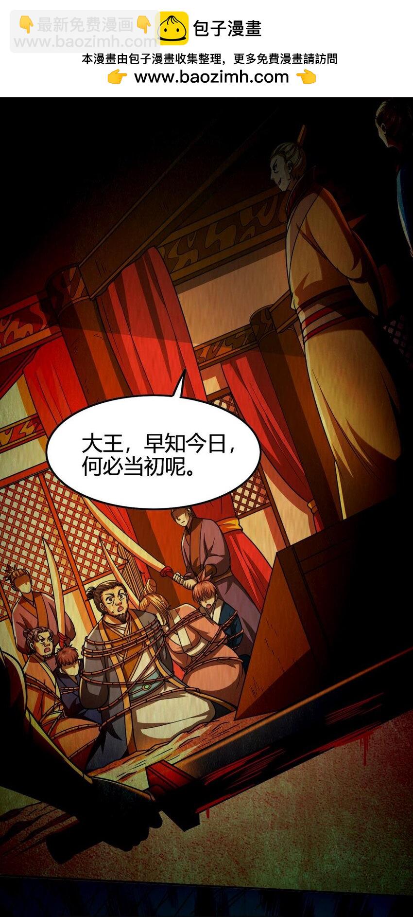 281 赖活不如好死9