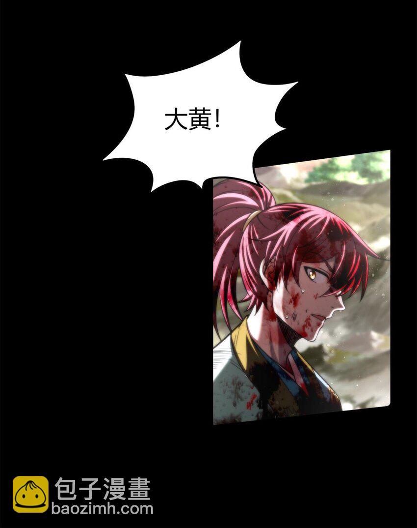 282 “麒麟”臂10
