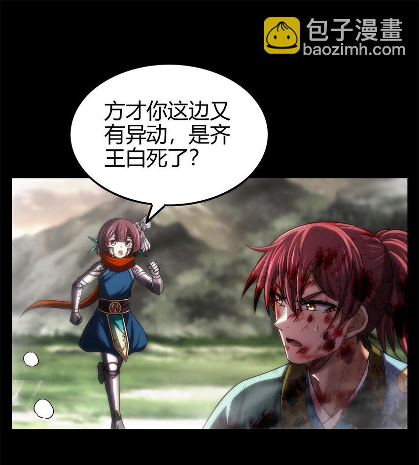 282 “麒麟”臂11