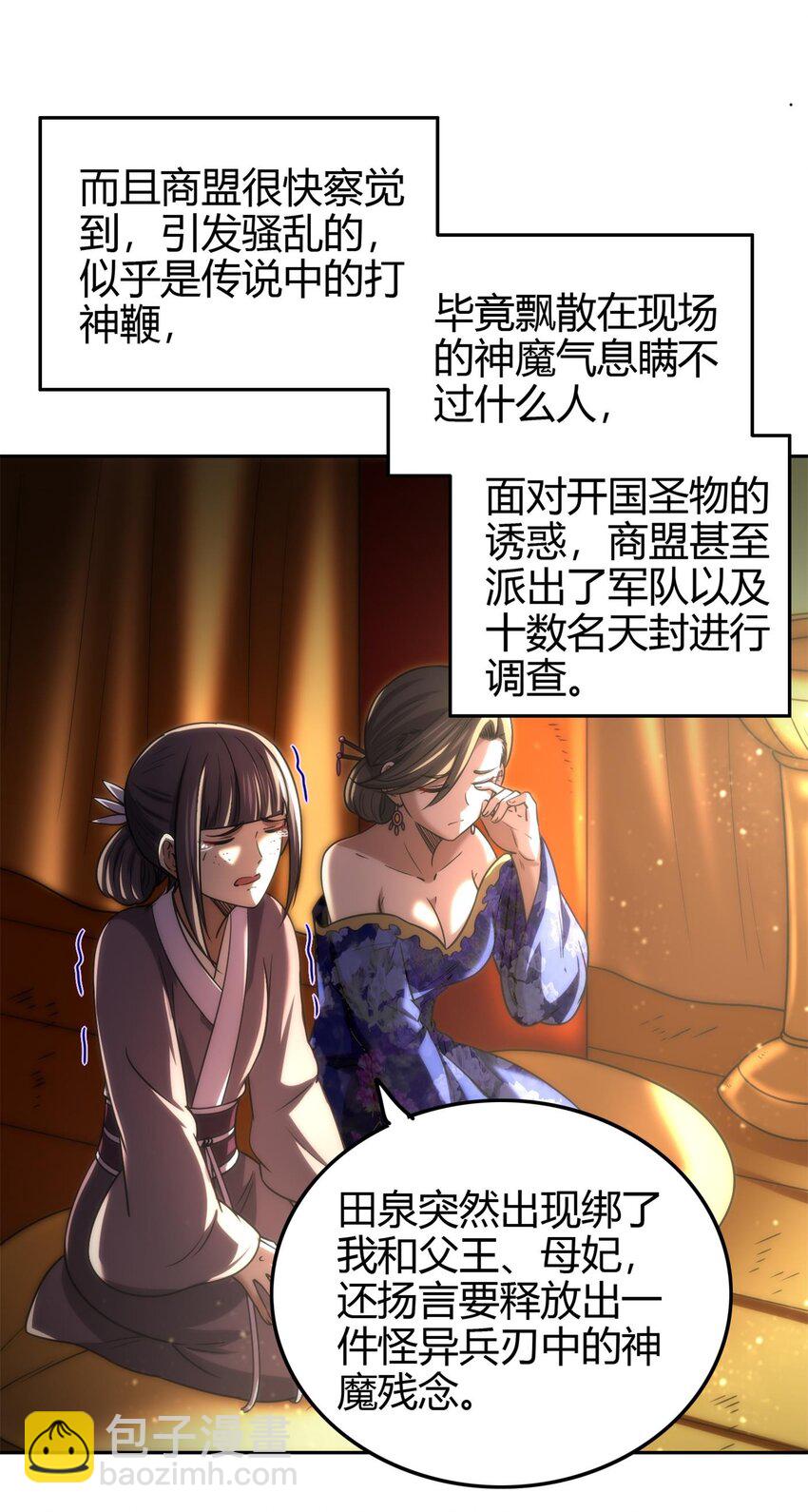 282 “麒麟”臂15