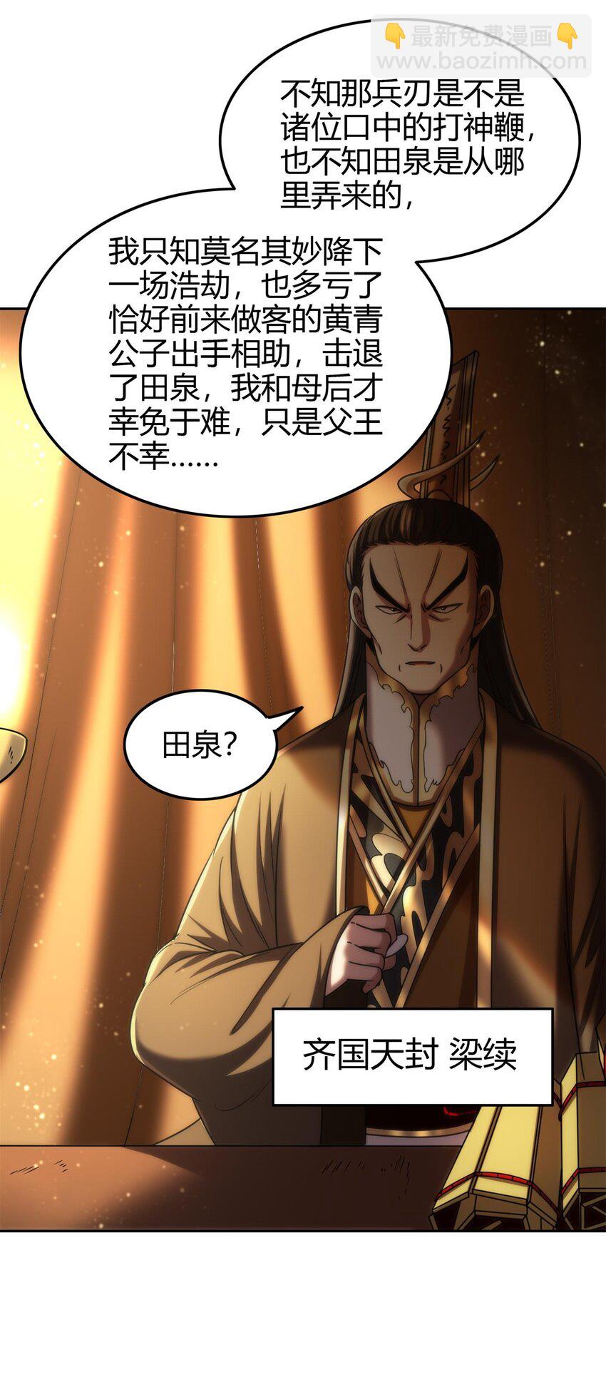 282 “麒麟”臂16