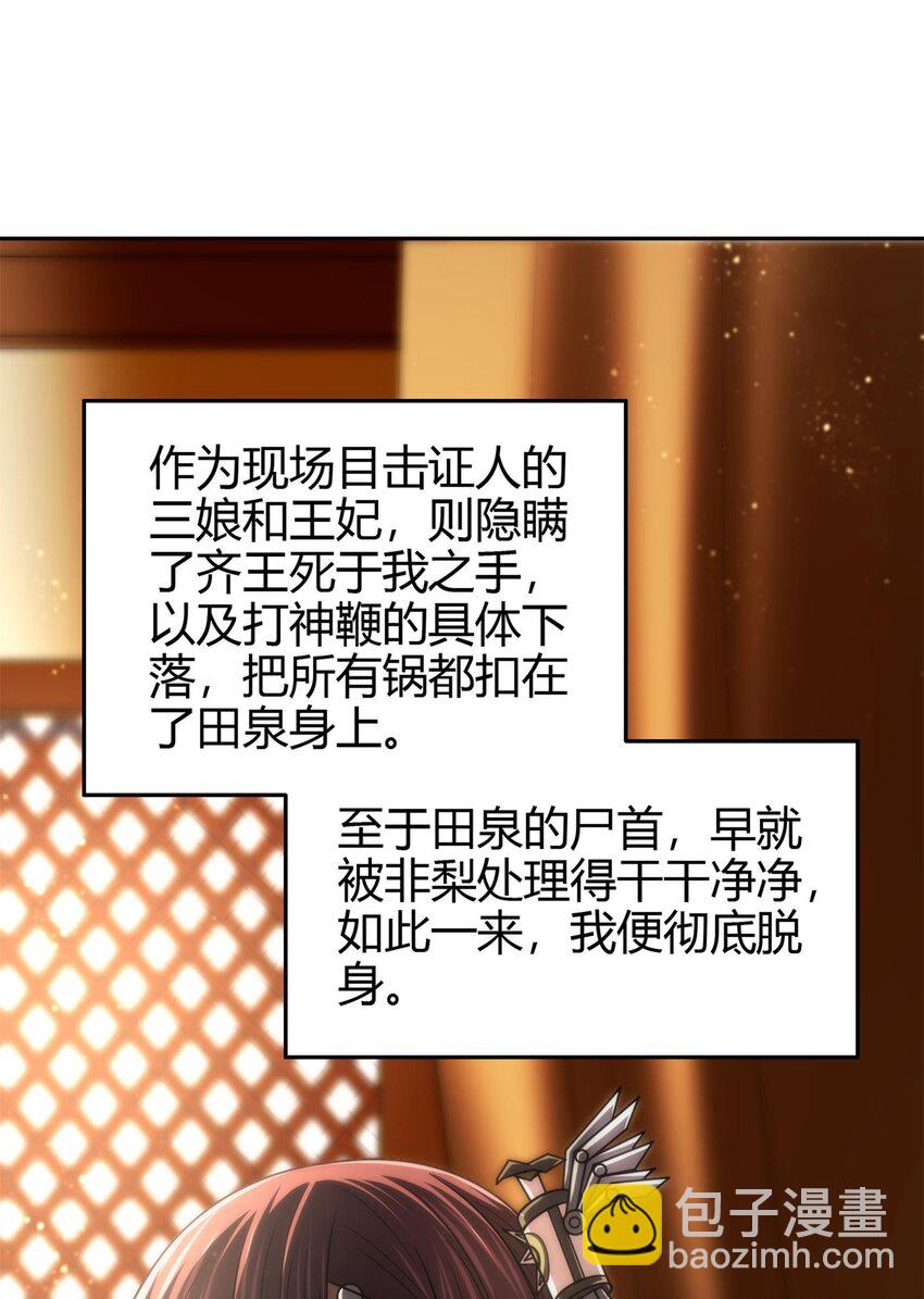 282 “麒麟”臂17