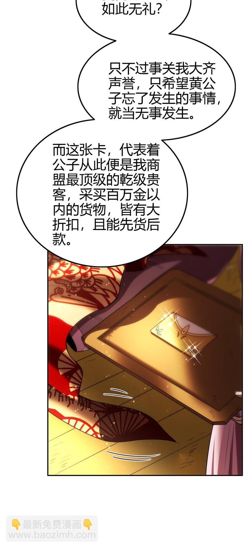 282 “麒麟”臂22