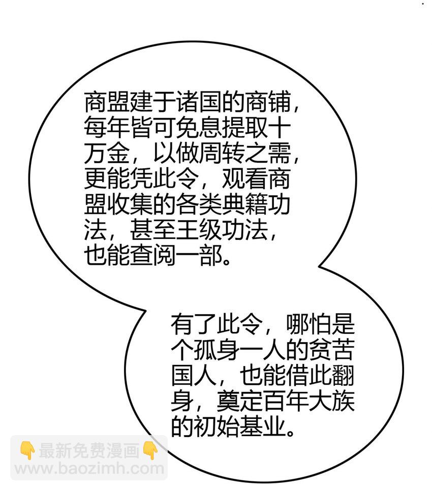 282 “麒麟”臂23