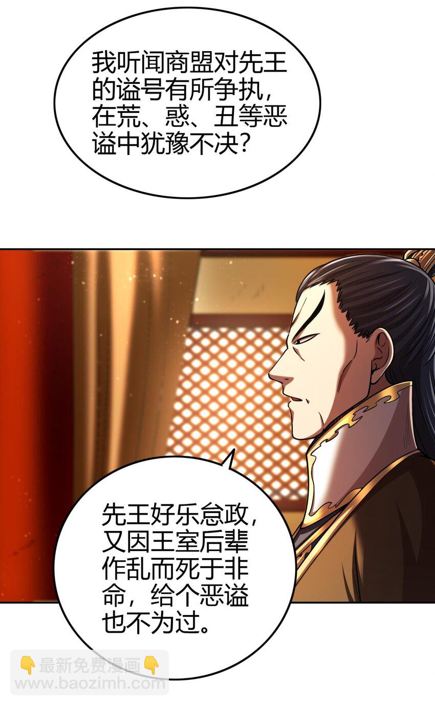 282 “麒麟”臂25
