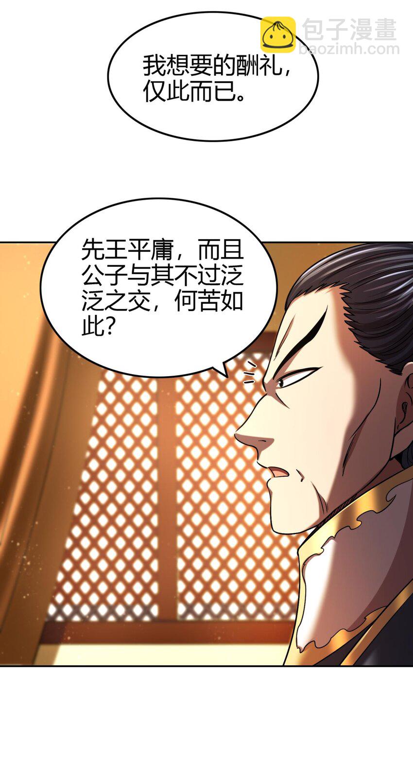 282 “麒麟”臂27