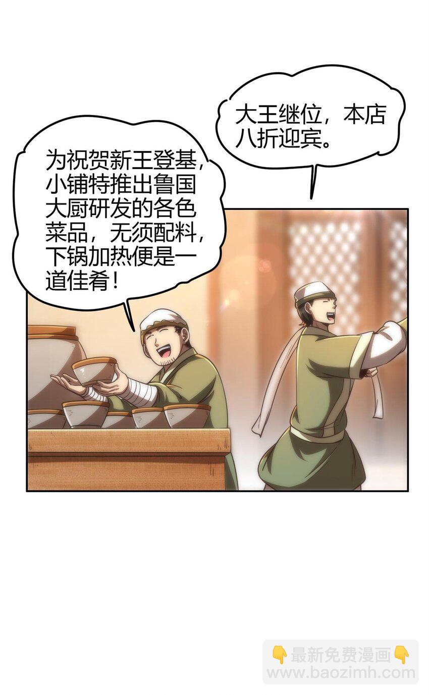 282 “麒麟”臂32