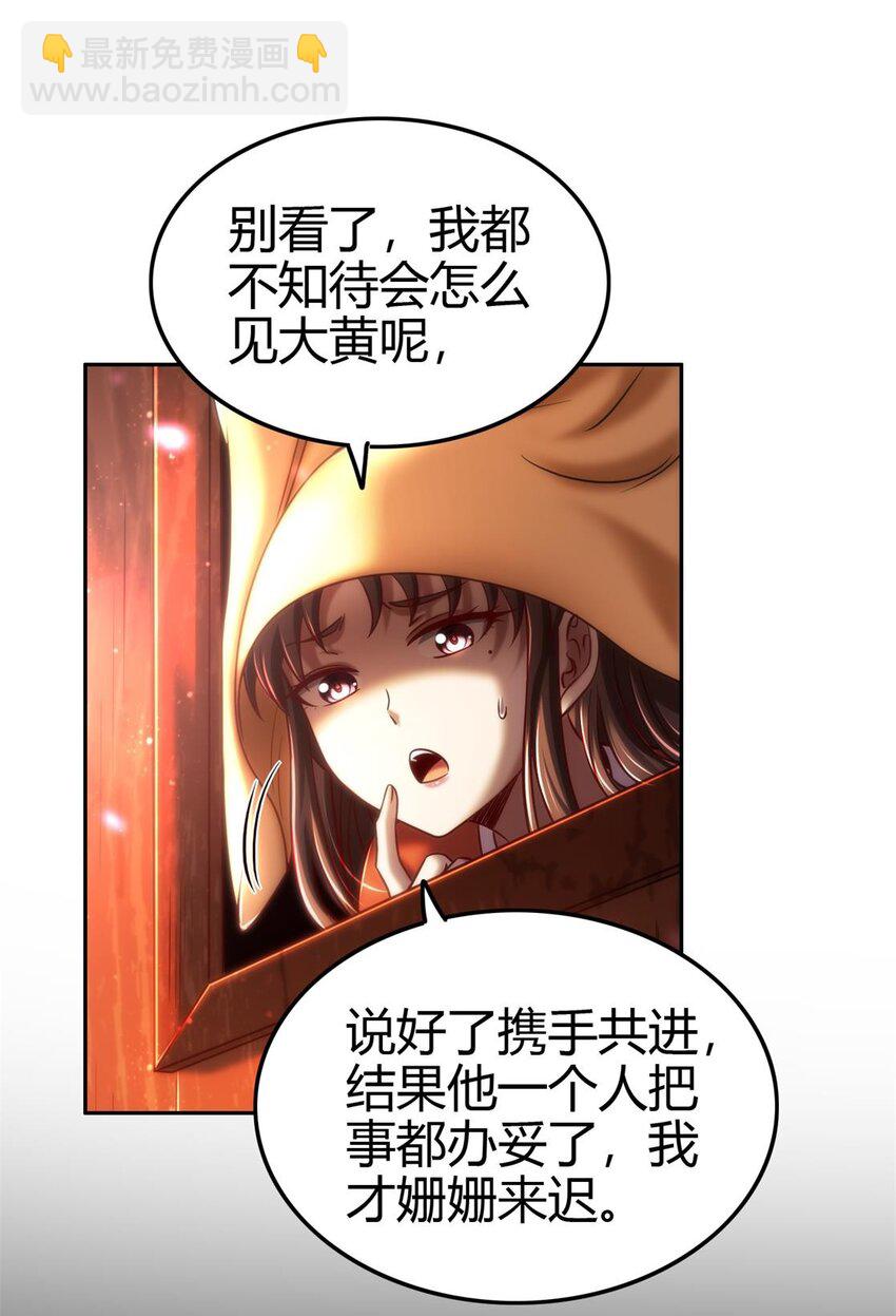 282 “麒麟”臂38