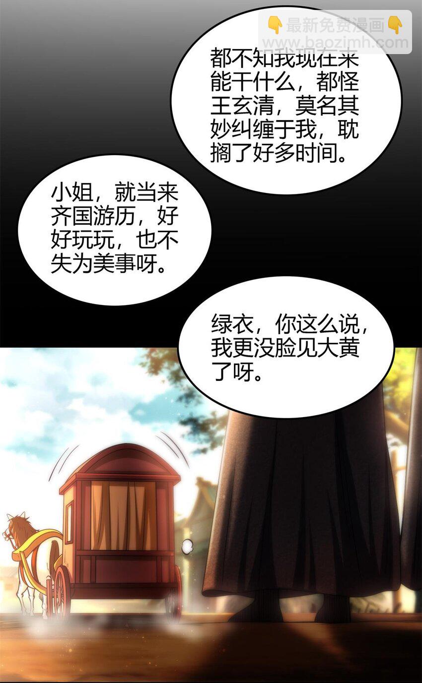 282 “麒麟”臂39