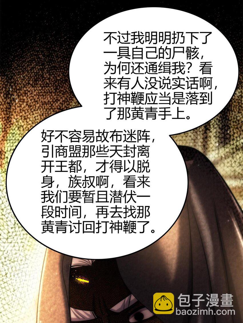 282 “麒麟”臂41
