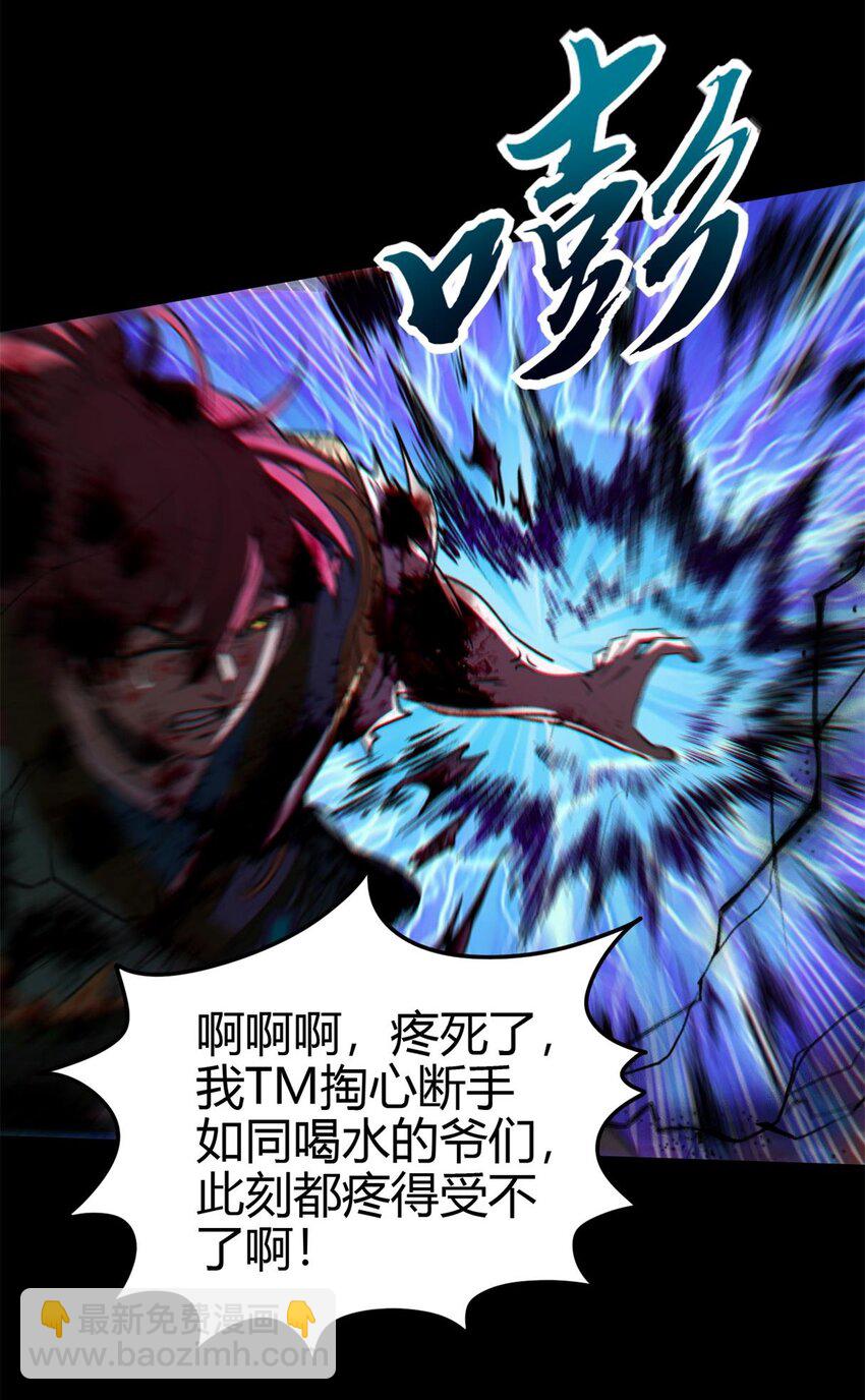 282 “麒麟”臂7