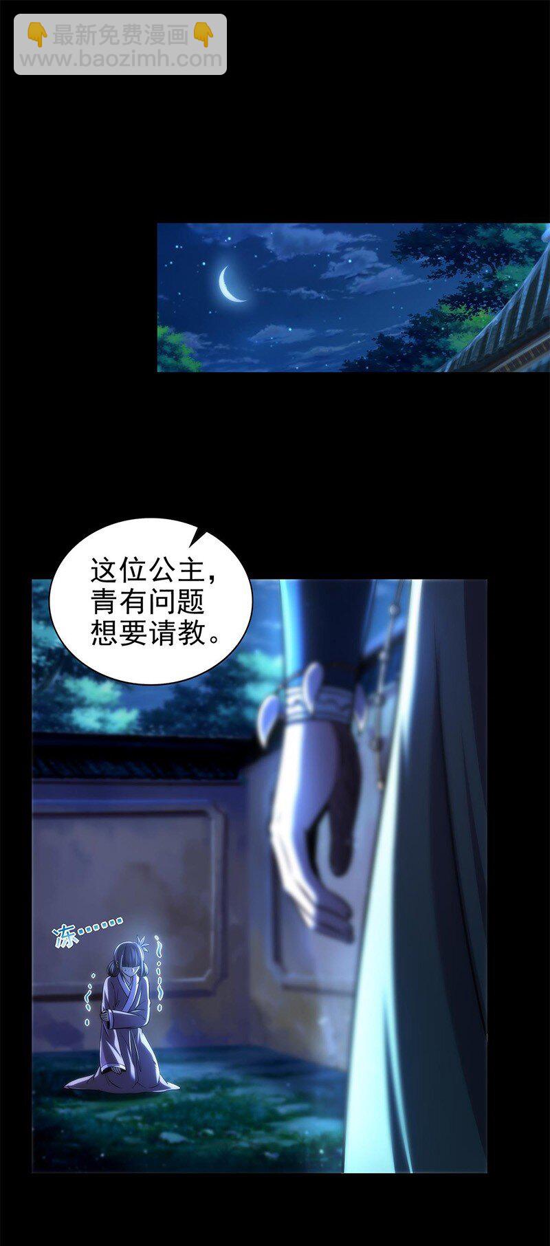 276 齐王封国19