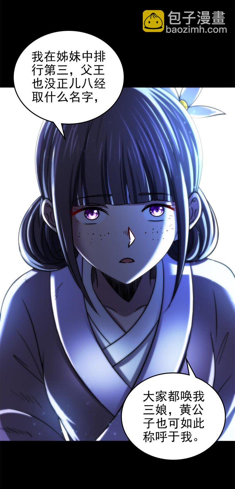 276 齐王封国20