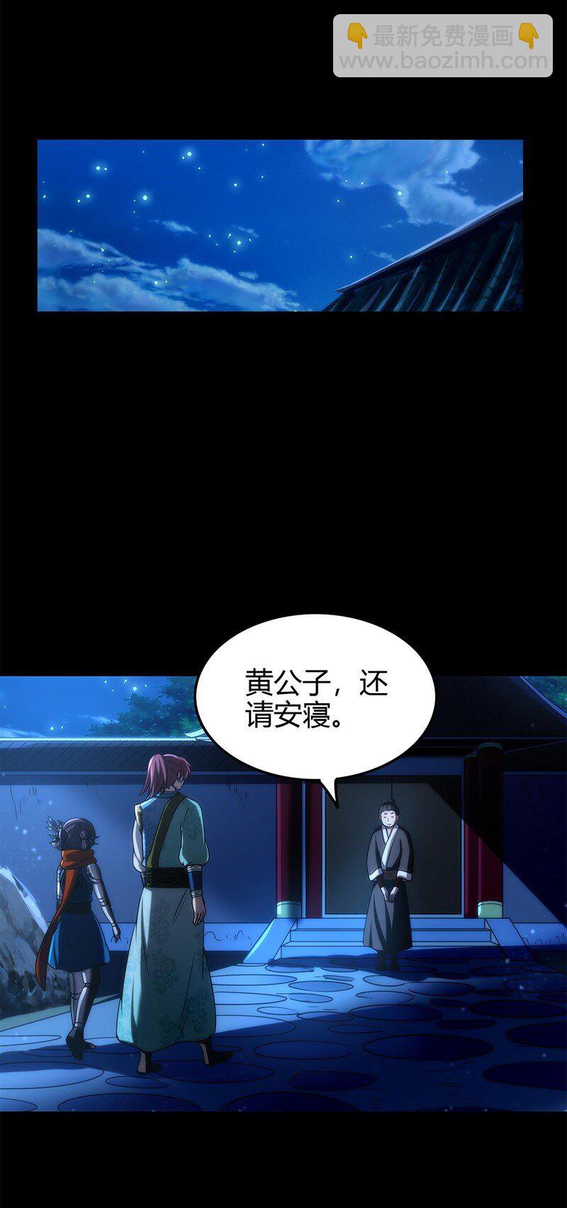 276 齐王封国33