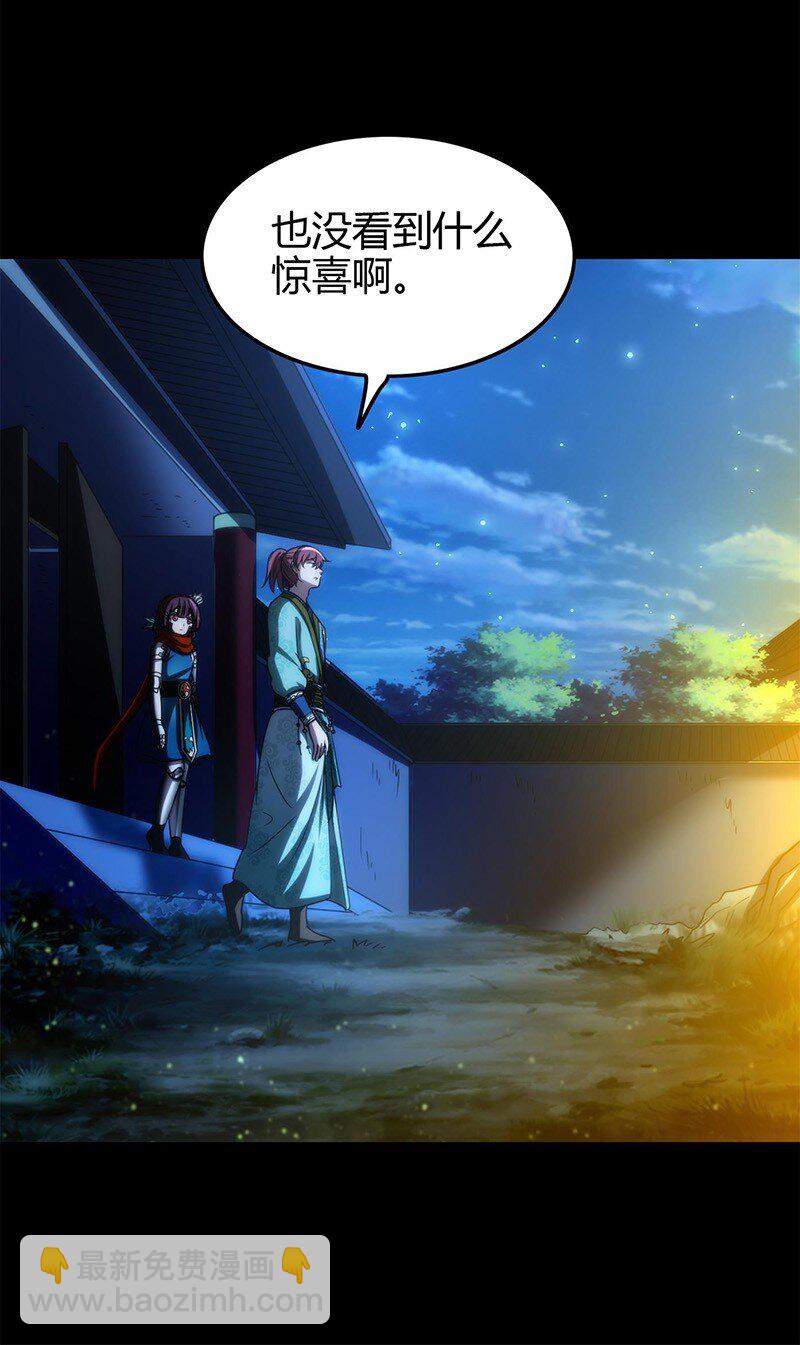276 齐王封国34