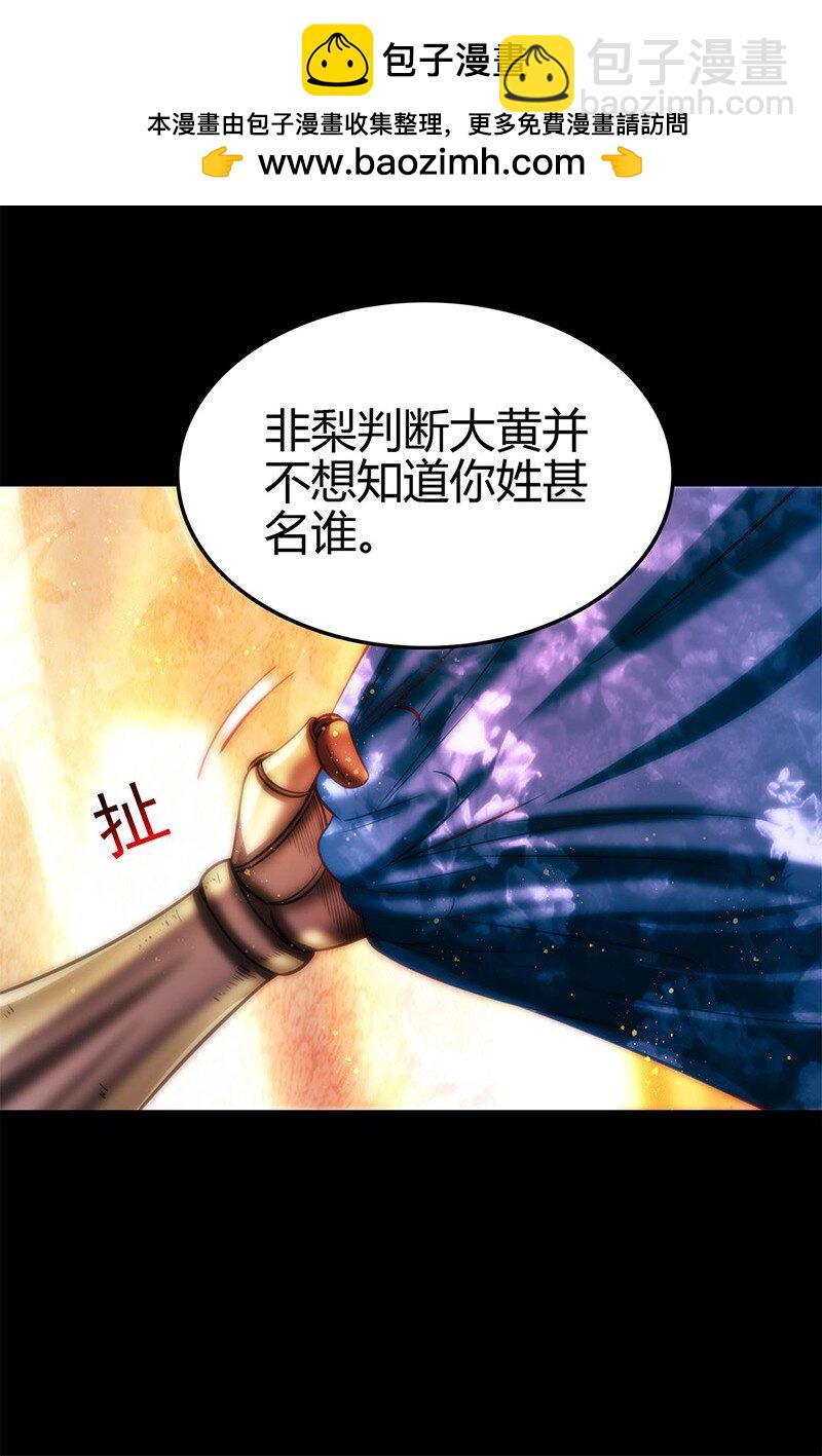 276 齐王封国43