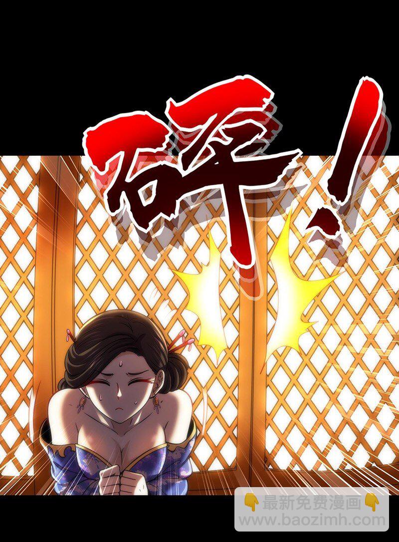 276 齐王封国45
