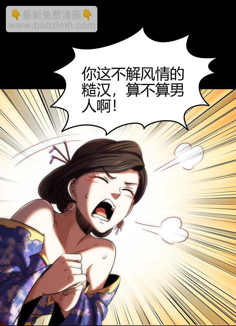 276 齐王封国46