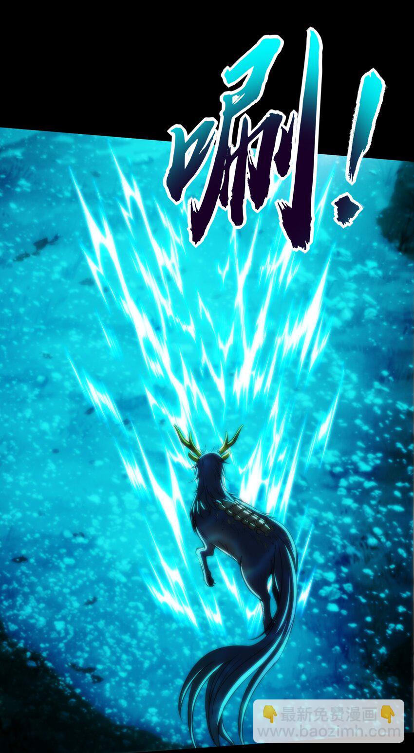 284 白骨幡27