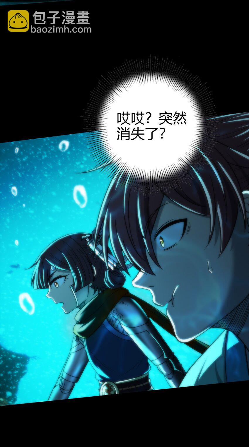 284 白骨幡28