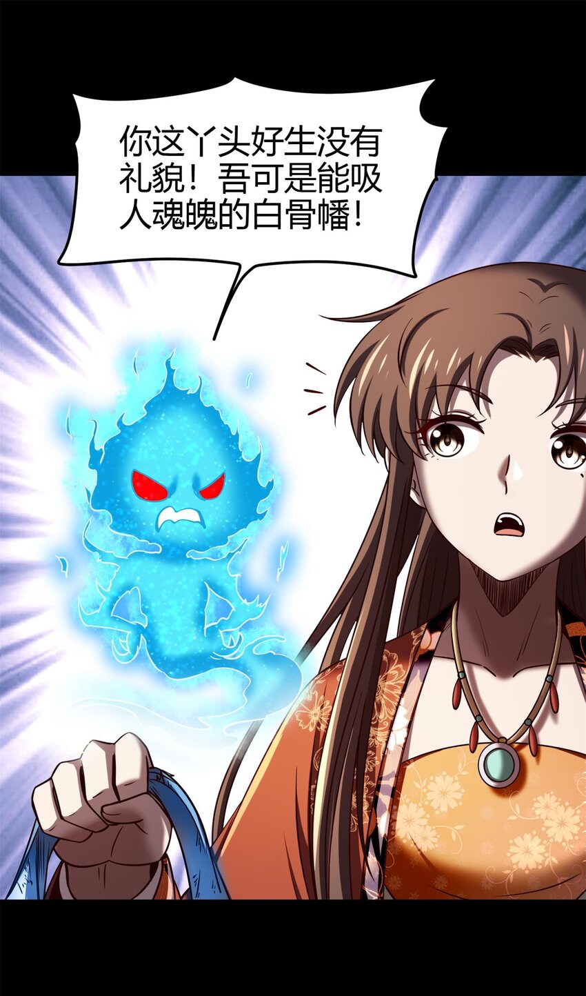 285 幡中主魂13