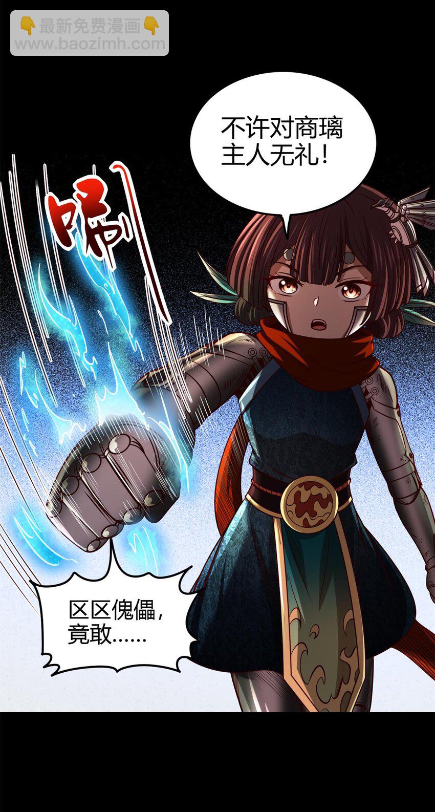 285 幡中主魂14
