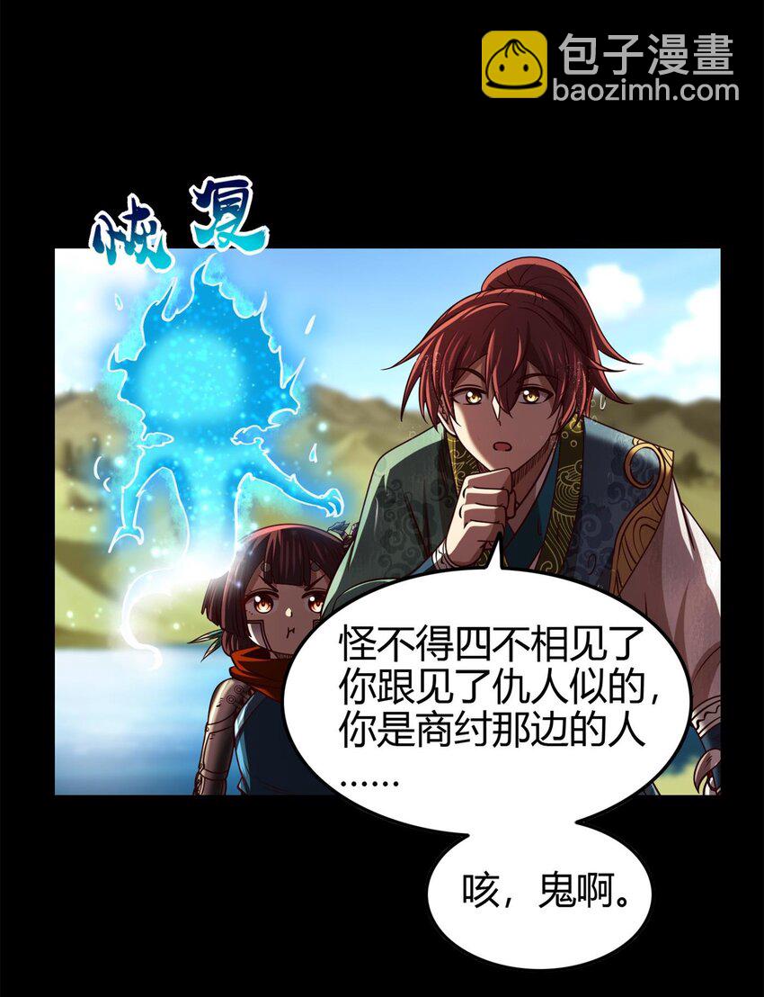 285 幡中主魂15