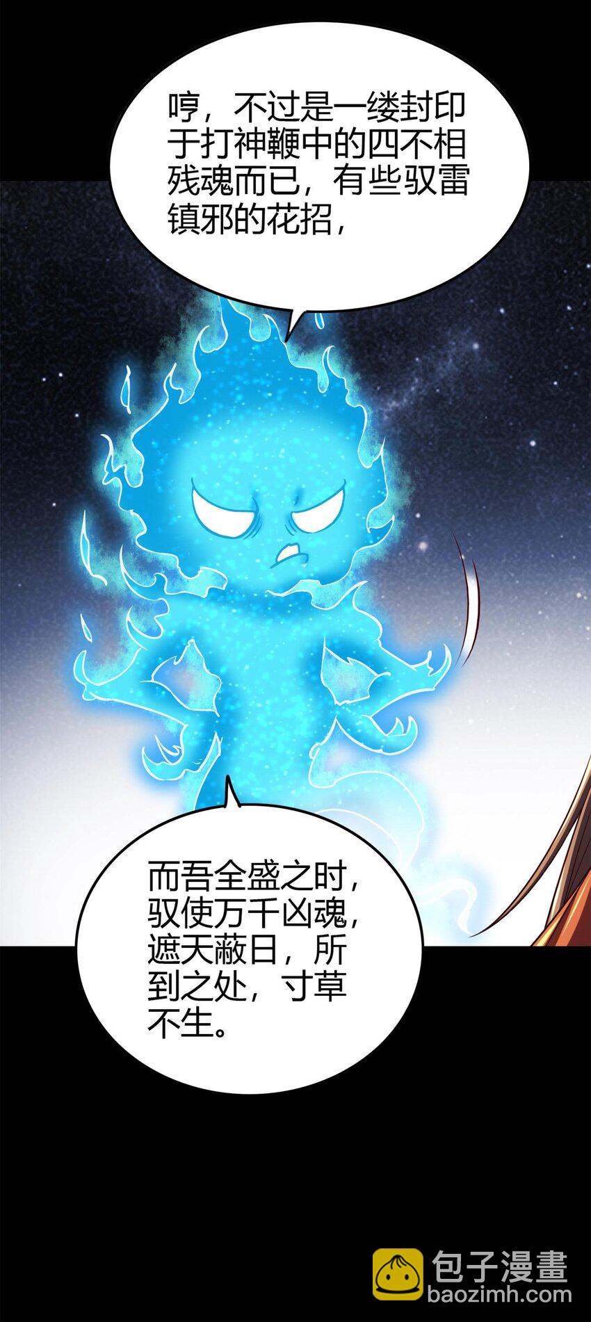 285 幡中主魂16